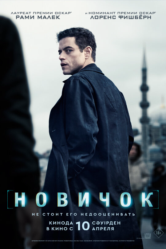 Постер фильма